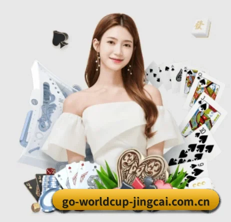 世界杯买球网站官网 APP 界面